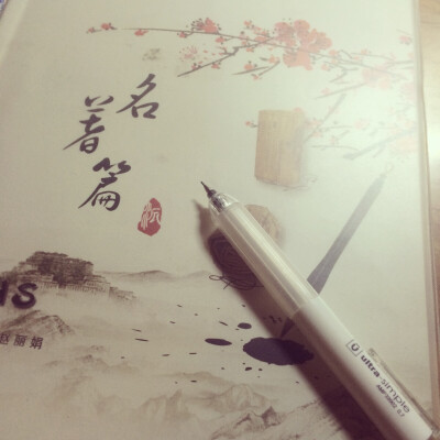 名著题再错直播吃饭