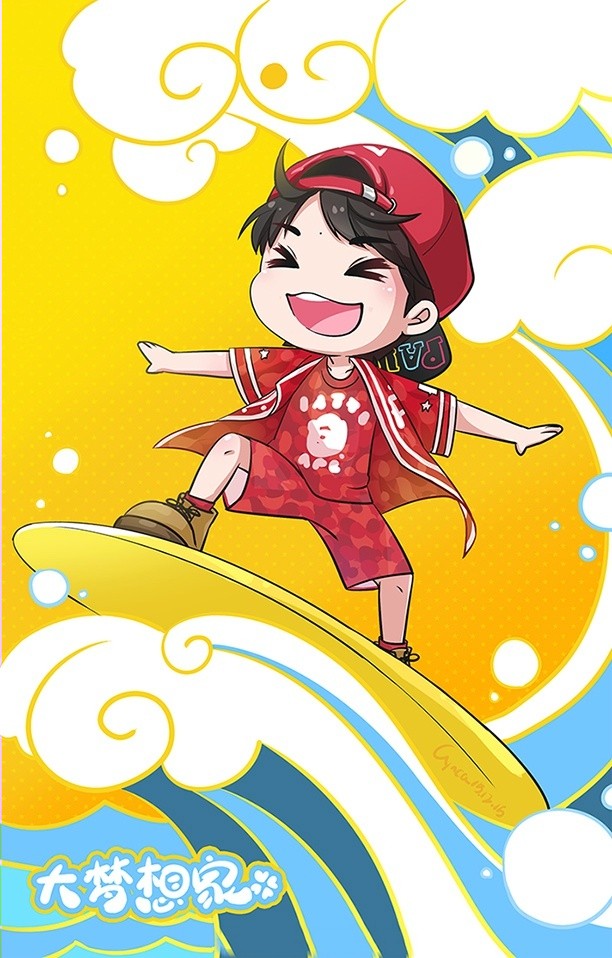 易烊千玺 大梦想家 粉丝手绘 （cr:@KumaPARK_喵 ）