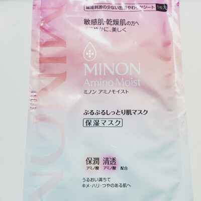 #全员种草# MINON粉色敏感肌面膜，真的是什么都用敏感肌，不然像面膜啊爽肤水里面添加了酒精什么的脸马上就会不舒服，刺刺的！而且精华很多，又稠稠的，像一团泥巴糊脸上了似的，哈哈