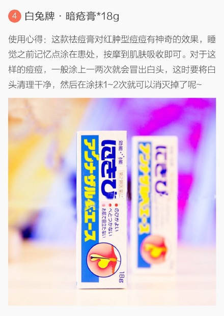 各类不同效果的祛疤产品大集合，需要的可以根据自身疤痕情况新旧大小再来选择做下功课试一试。