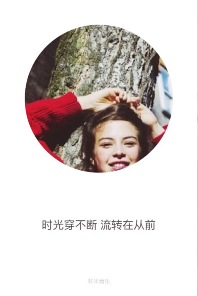 歌词壁纸❤️我以为我都忘了它 此生不换