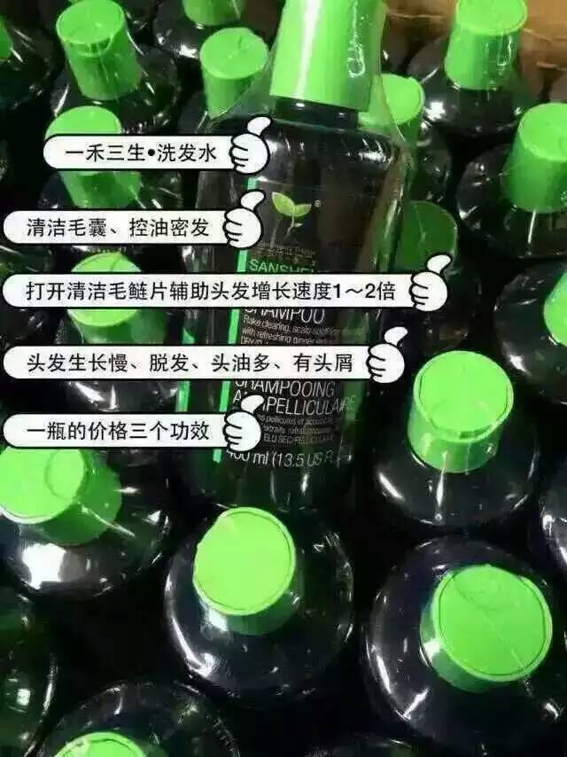 一禾三生洗发水适合以下症状： 1.你是长发，烫发。2.你的发质干枯，打结，分叉。 3.你的头发枯黄，头皮屑、头皮痒。4.掉发，难梳理。5.毛燥，无光泽。6.头屑，  7.头发爱出油， 总觉得清洗不干净。 选择安全好用的洗发水，才是护发关键。美丽要从头发开始， 