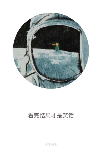 歌词壁纸❤️