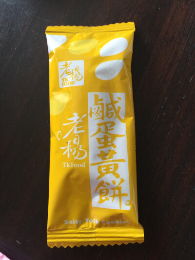 小小的，好扎实