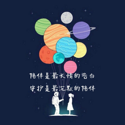 你不离我，我理你就好