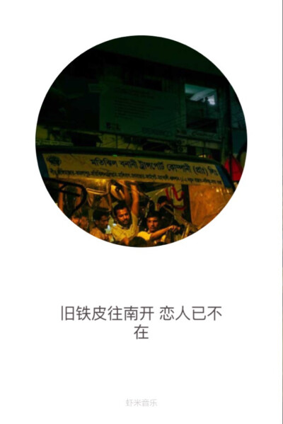 歌词壁纸❤️ 你又对我笑了我故意不看你装腔作势