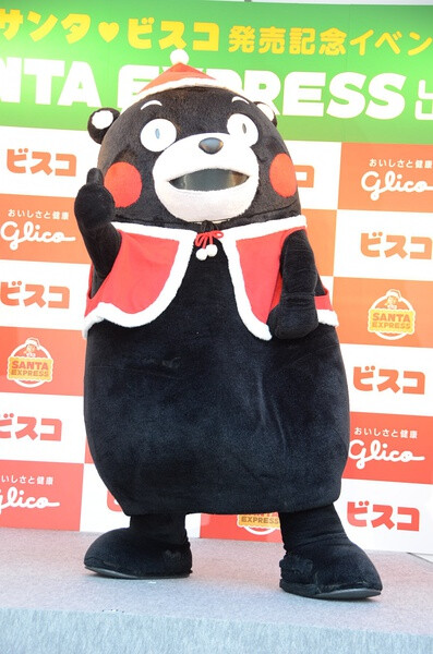 熊本熊 Kuma Mon Mono 部长 萌萌的 熊本县 吉祥物 黑熊 呆萌 日本