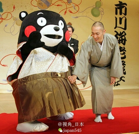 熊本熊 Kuma Mon Mono 部长 萌萌的 熊本县 吉祥物 黑熊 呆萌 日本