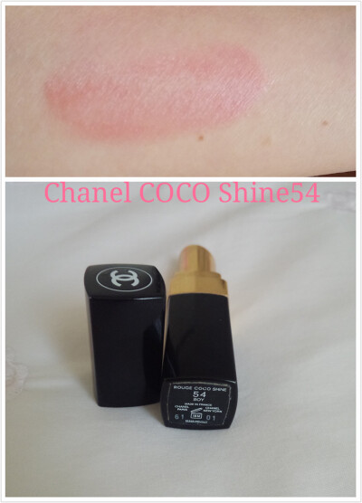 Chanel COCO Shine 这个系列说是比较水润，但是说实话，我觉得比起DIOR还是差一些，颜色是很浅的那种粉色，适合日常使用