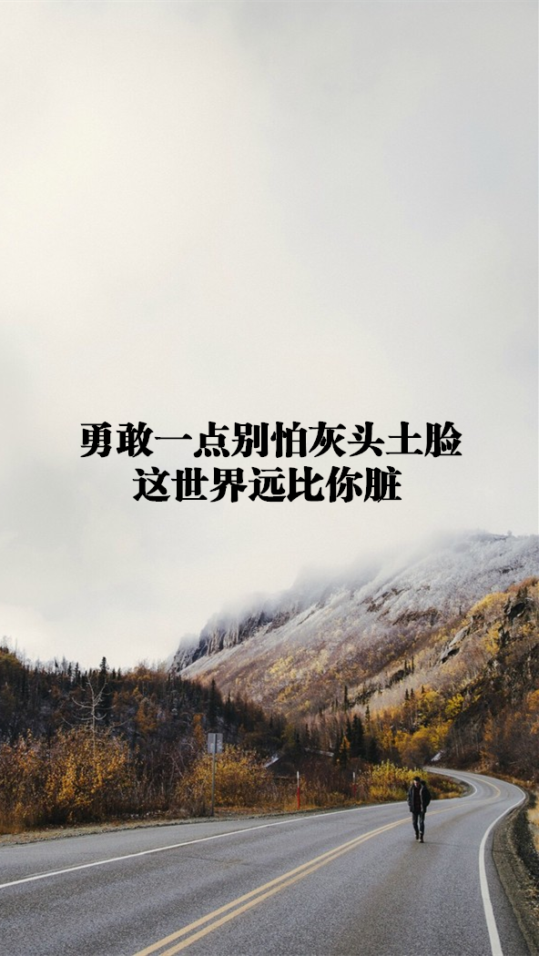 原创 自制 壁纸 背景 文字 禁止加水印修改