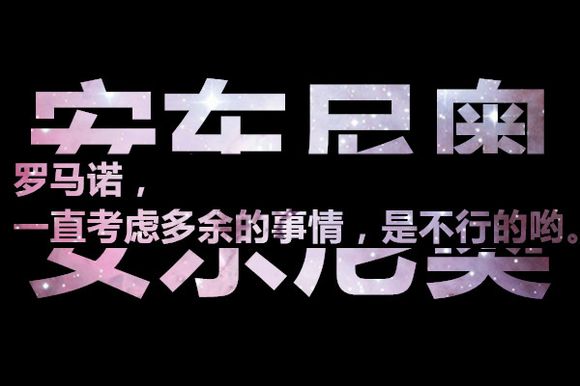 亲分黑塔鬼什么的