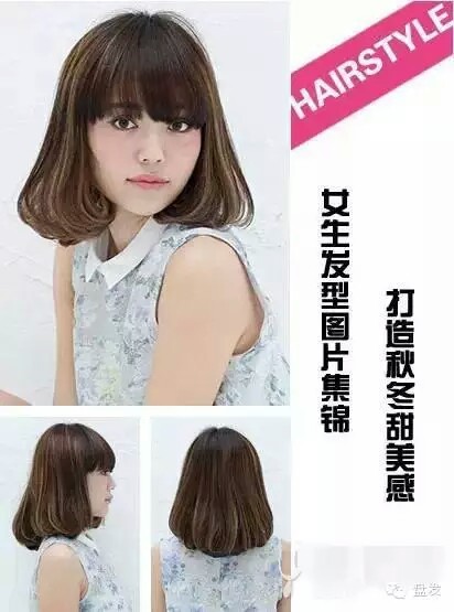 style 4 甜美指数：★★★★★ 发型点评：中短发在下巴处开始蓬松内扣，饱满的发束轻柔的扣住脸颊。碎发刘海遮盖住眉眼，凸显出甜美精致的五官。