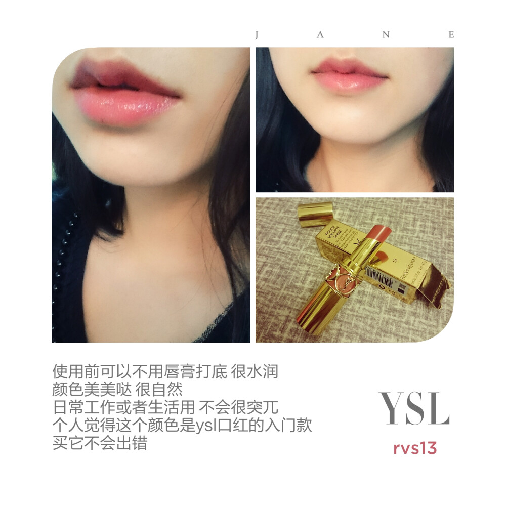 #安利好货# ysl rvs 13# pink in paris 感谢所有说我嘴唇美哒妹子们～ rvs系列都是很水润的 13号 直观是裸粉色 但是上嘴却是少女西瓜粉 水蜜桃味很甜 很显气质的一个颜色 化不化妆都ok. 图片无滤镜 不过每个人唇色不一样 仅供参考 香港入 190rmb.