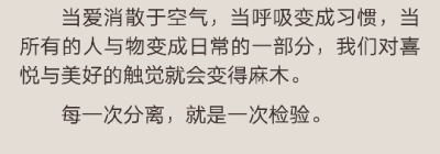 每一次分离，就是一次检验。