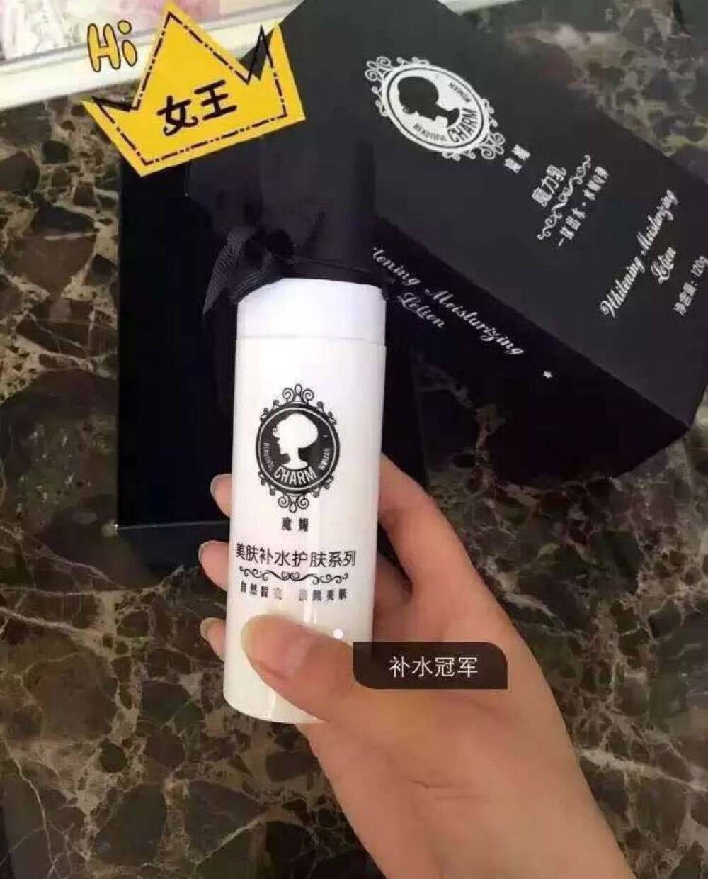 超补水，极力推荐