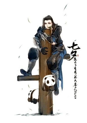 伊吹五月　画集「千歳寄夢」 伊吹五月の画集- 堆糖