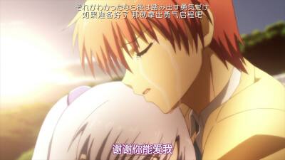 Angel beats