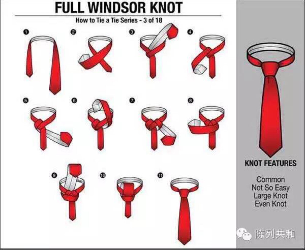 FULL WINDSOR KNOT 温莎结