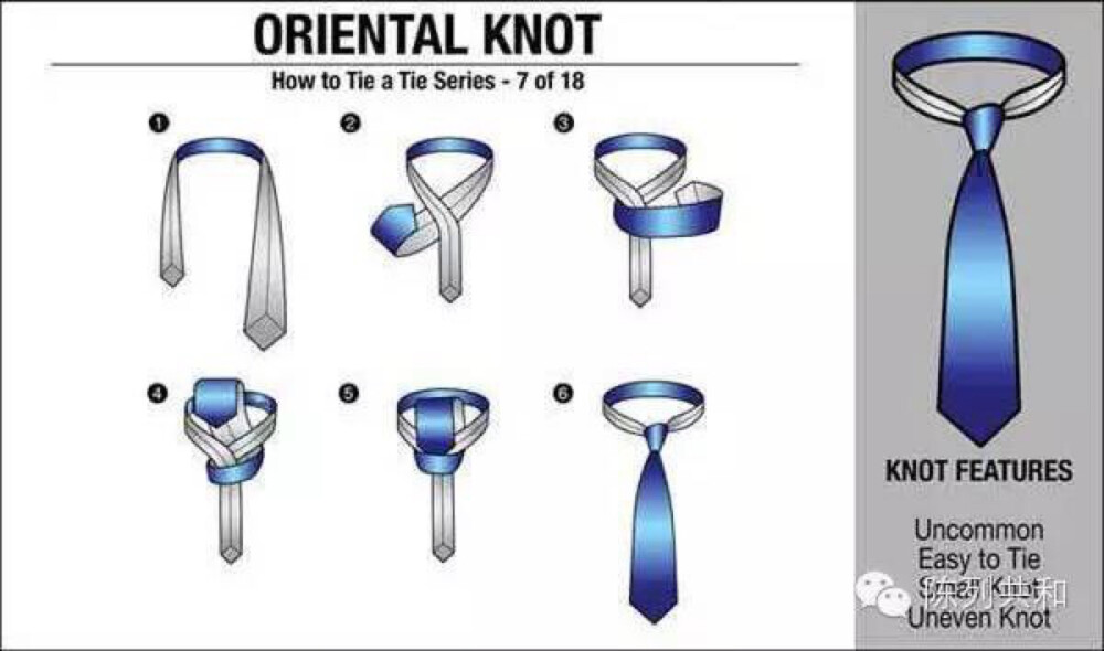 ORIENTAL KNOT 东方结