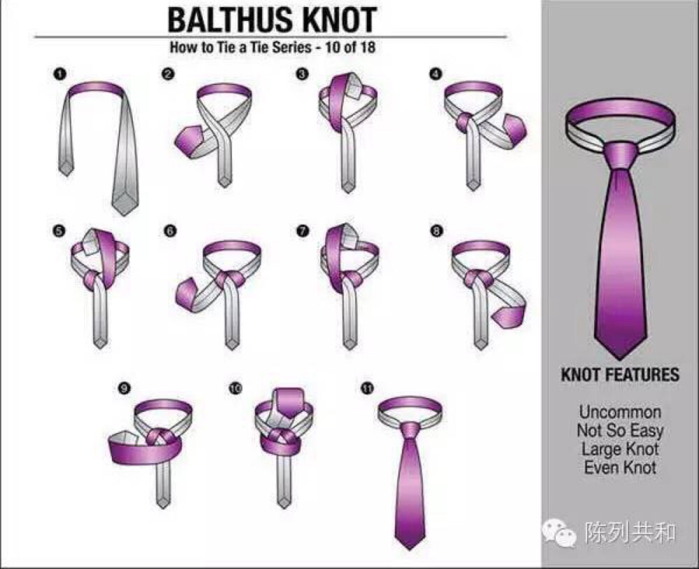 BALTHUS KNOT 巴尔蒂斯结