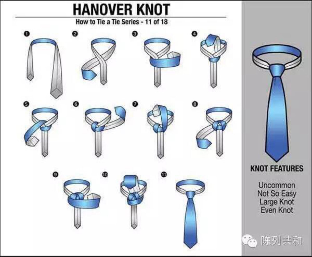 HANOVER KNOT 汉诺威结