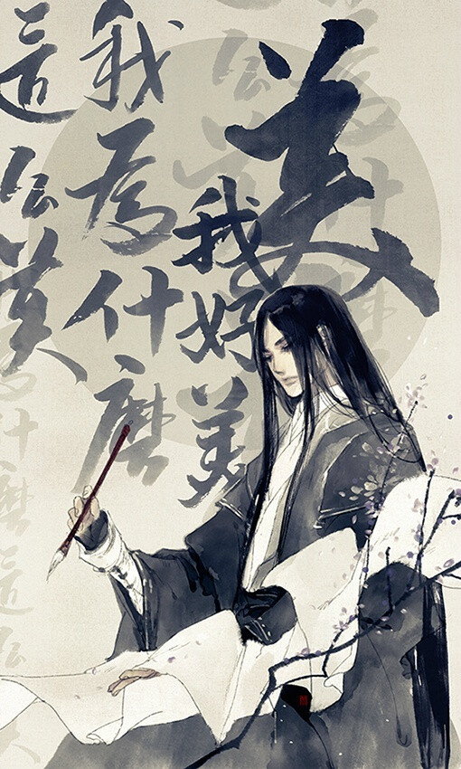 剑网三万花by伊吹鸡腿子 堆糖 美图壁纸兴趣社区