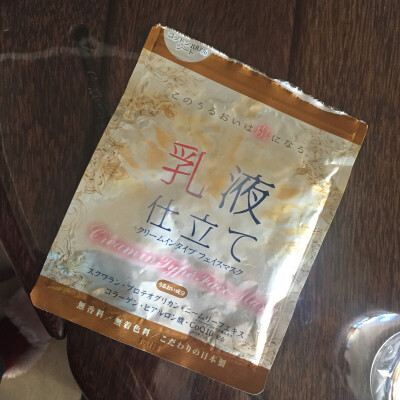 spc面膜7片装/这袋是乳酸的，感觉没马油好。但是还是延续了他们家一贯的精华液多的要死的特点，还是很值很好的。