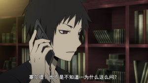 折原临也！帅炸了！