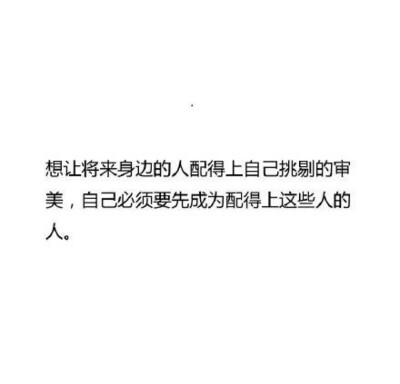 【励志】为什么要努力学习让自己变得更好？