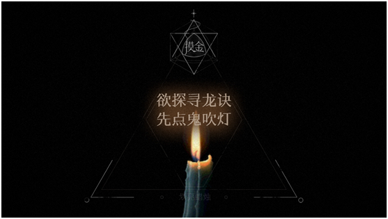 《寻龙诀》电影海报！