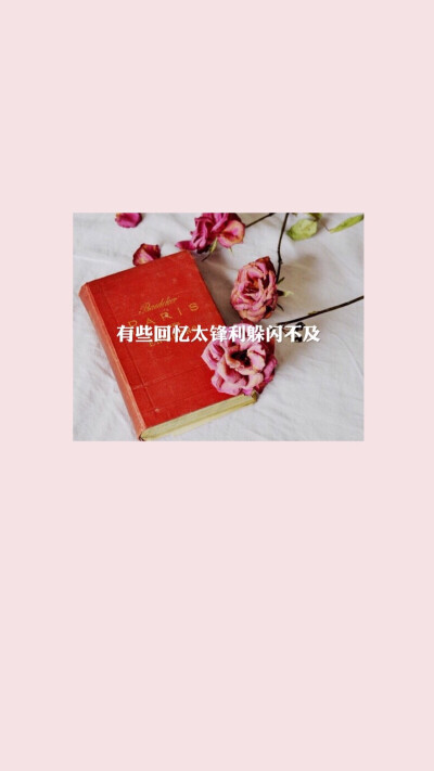 歌词壁纸❤姚贝娜《如果没有你》