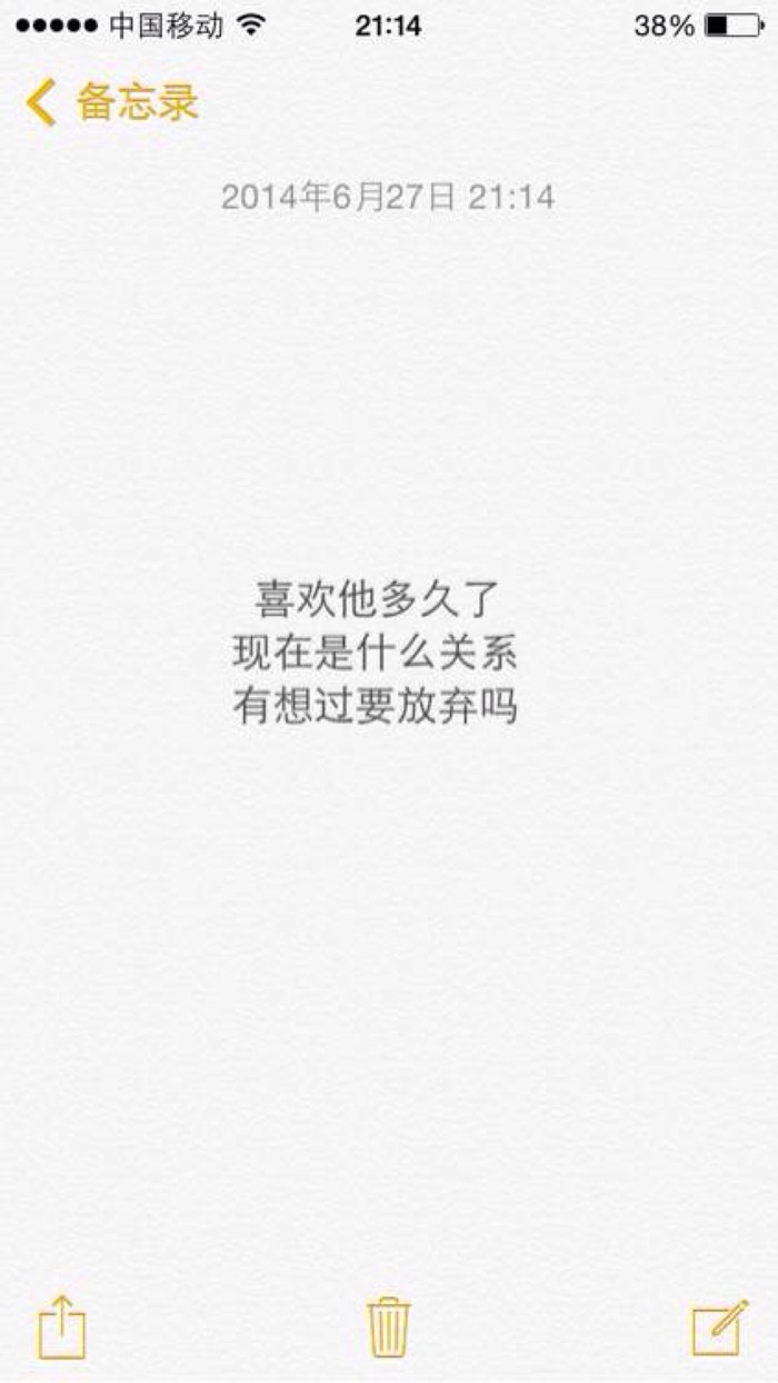 #文字图片##壁纸#清新 情感 正能量 励志 备忘录文字 来源网络侵删