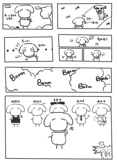 易烊千玺 易则漫画 饭绘绘画