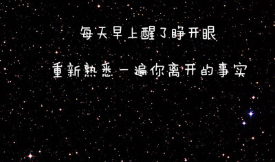 我们的故事结束了 我不再是你的喜怒哀乐 你也再不是我的英雄