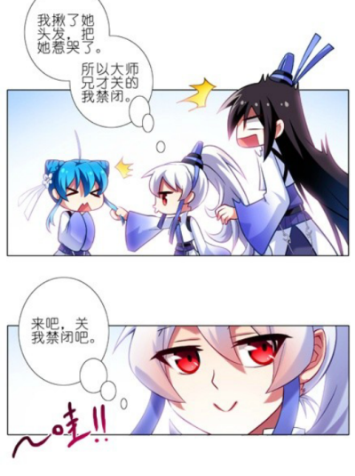 #我家大师兄脑子有坑# 小时候的大师兄、二师兄、三师妹好可爱啊啊啊啊