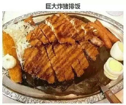 炸猪排饭