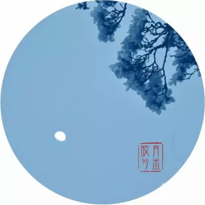 诗经·月出皎兮