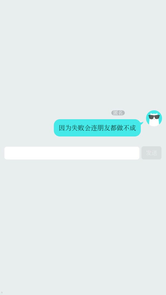 自造壁纸