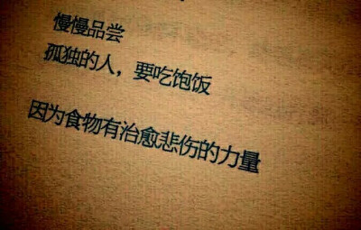 美句