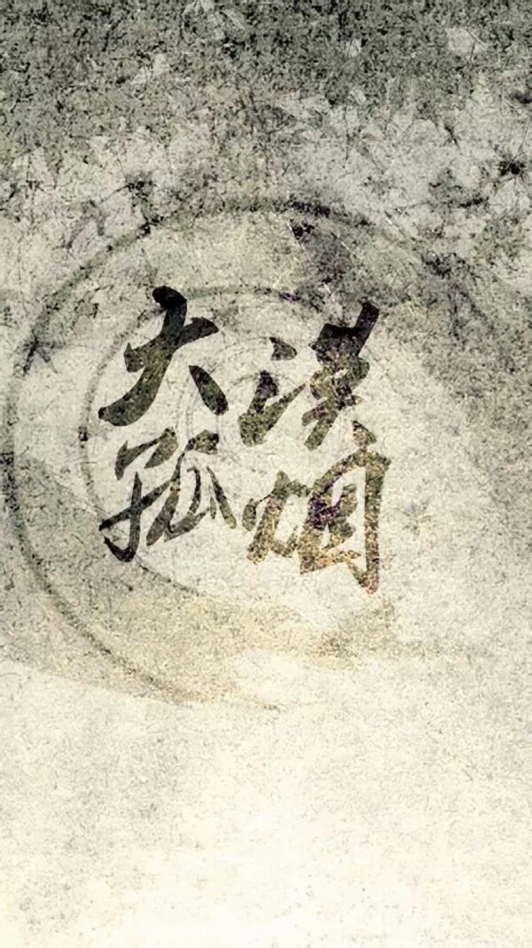 文字系列