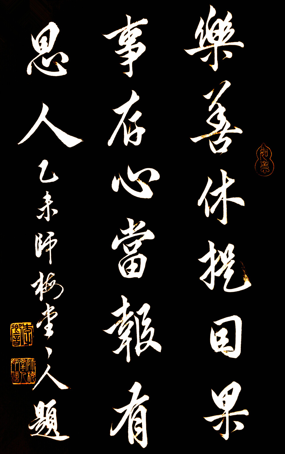 师梅堂主人，原名李响（1981-04-04），北京人，著名书画家、诗人、文化名人，一级美术师，有当代唐伯虎之美誉。自幼酷爱传统书画艺术，1993年在北京崇文区少年宫开始启蒙学习国画，凭借天资聪颖和勤奋刻苦，学生时代便在画坛崭露头角。2004年秋入北京画院学习，师从于当代大写意花鸟画家郭石夫、大写意画家贾浩义二位先生。书画作品多以文人山水、文人花鸟画见长，尤其以墨兰、墨竹作品逐渐为众人所熟知。兼工书法、诗文。经过多年锤炼，2010年以后风云突起，通过媒体的支持和自身的绘画功力以及对诗文、书法、书画鉴赏的精研，成为当今文人画坛中的佼佼者。2012年在湖南岳阳录制大型人文纪录片《师梅堂主人岳阳之旅》