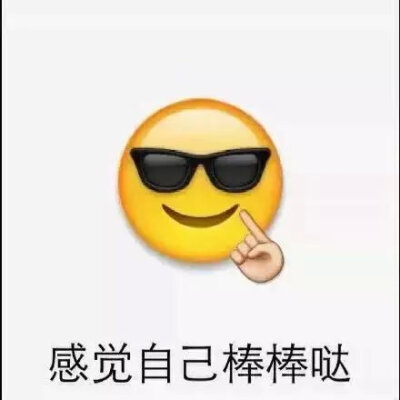 一组关于考试的emoji表情包 送给学生党 祝你们逢考必过 (ノ°ο°)ノ前方高能预警