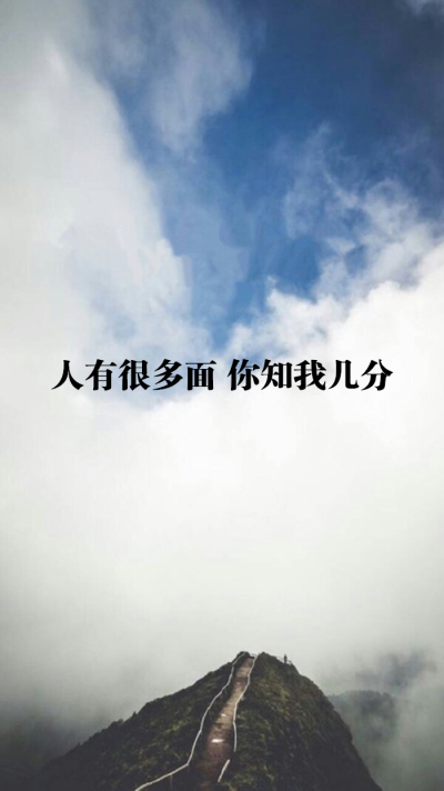 原创 自制 壁纸 背景 文字 禁止加水印修改