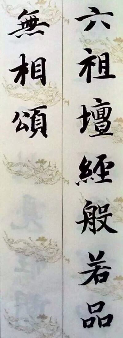 【智永大和尚的书法】智永在永欣寺时，曾盖一座小楼专供练字，发誓“书不成，不下此楼”。就在这座冷冷清清的小楼里，他如痴如醉地练字，毛笔用了一支又一支，他常把用坏了的毛笔扔进大瓮，天长日久，就积了好几瓮。…