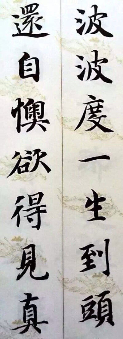 【智永大和尚的书法】智永在永欣寺时，曾盖一座小楼专供练字，发誓“书不成，不下此楼”。就在这座冷冷清清的小楼里，他如痴如醉地练字，毛笔用了一支又一支，他常把用坏了的毛笔扔进大瓮，天长日久，就积了好几瓮。…