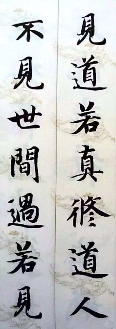 【智永大和尚的书法】智永在永欣寺时，曾盖一座小楼专供练字，发誓“书不成，不下此楼”。就在这座冷冷清清的小楼里，他如痴如醉地练字，毛笔用了一支又一支，他常把用坏了的毛笔扔进大瓮，天长日久，就积了好几瓮。…