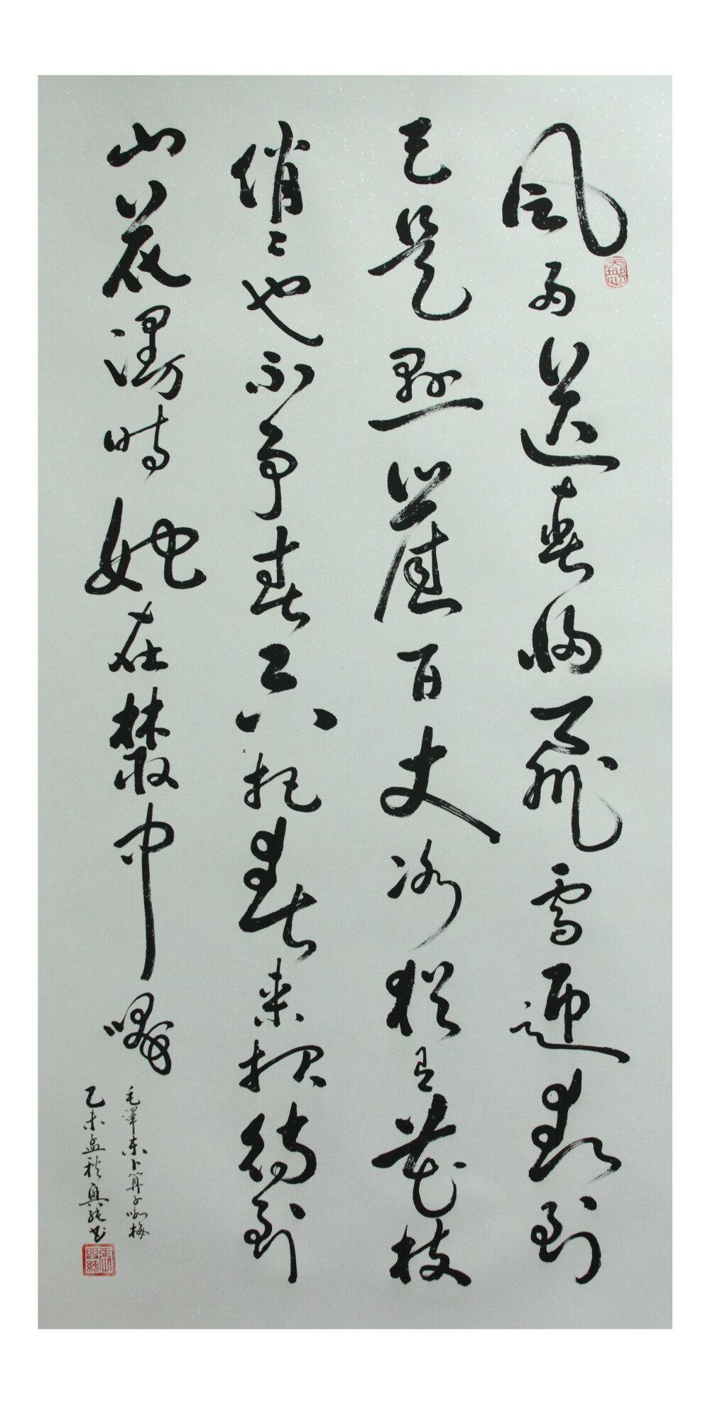 草书书法大家-耕读居士张兴纯书法作品欣赏 张兴纯（1953.05-.06），笔名：耕读居士，汉族，安徽宿州人，幼年好学，遍观历代名家书法，吸取各家精华，形成自己的风格，尤擅行、草。其笔法圆润、刚柔并济、参差错落、富于变化、灵动自然、神采飞扬、师古不泥，章法浑然、抑扬顿挫，像流动的画面和音乐，集神采、美感和动感于一体。代表作有《赤壁赋》、《兰亭序》、《心经》、唐诗三百首行草