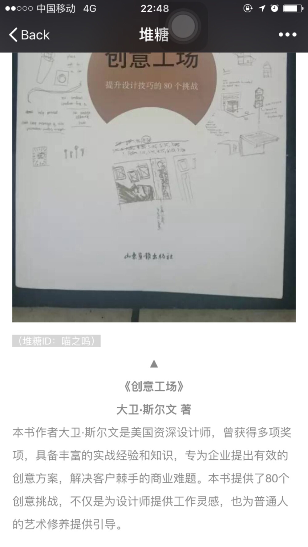 别处搜罗哒 马在这儿啦～