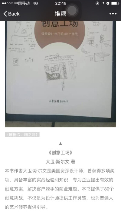 别处搜罗哒 马在这儿啦～