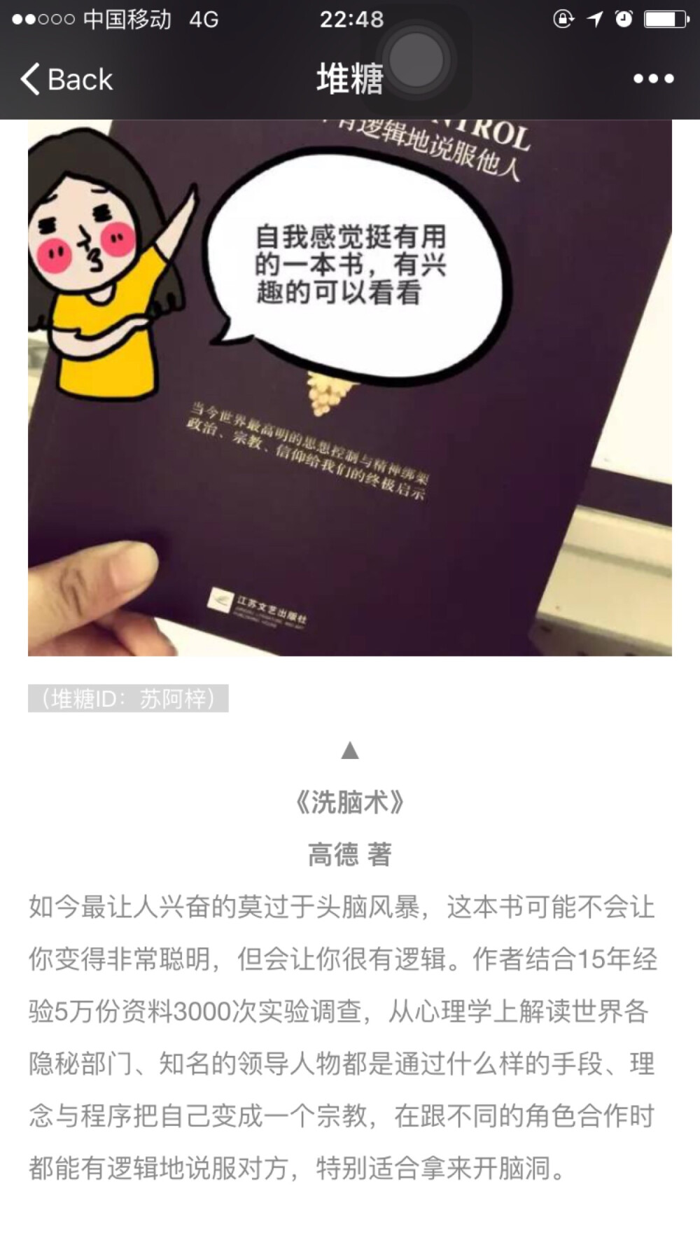 别处搜罗哒 马在这儿啦～